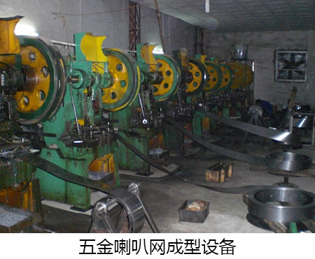 喇叭網(wǎng)生產(chǎn)廠家告訴你耳機(jī)的正確佩戴方式！